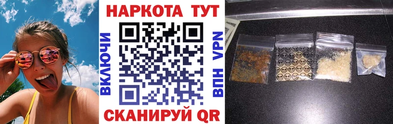 Купить ГАШИШ  КОКАИН  МЕФ  Конопля  Валдай