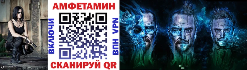 Купить закладки  Валдай  Амфетамин VHQ 