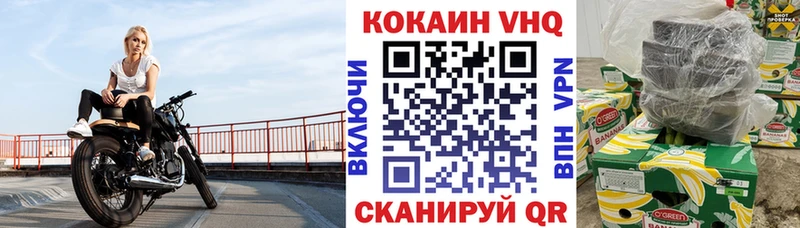 Купить закладки Валдай Cocaine Перу