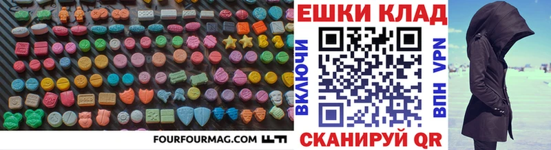Экстази Дубай  Купить закладки  Валдай 