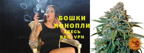 ALPHA-PVP Богородск