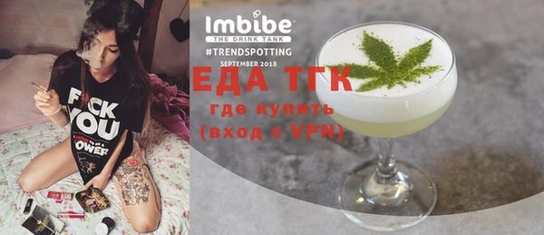 синтетический гашиш Богородицк