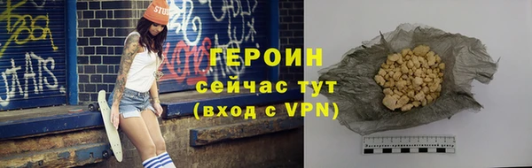 синтетический гашиш Богородицк