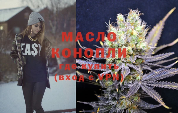 синтетический гашиш Богородицк