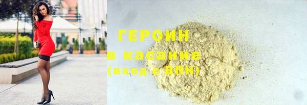синтетический гашиш Богородицк