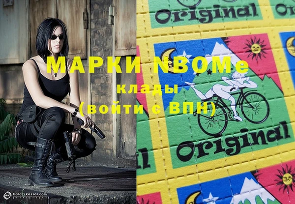 синтетический гашиш Богданович