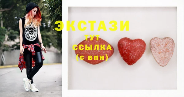синтетический гашиш Богданович