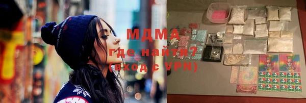 синтетический гашиш Богородицк