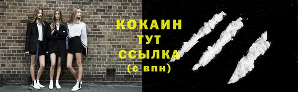синтетический гашиш Богданович
