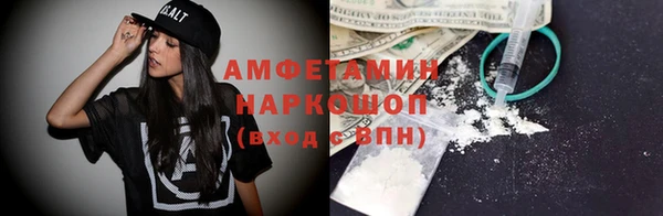 синтетический гашиш Богданович