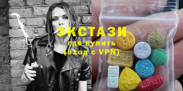 синтетический гашиш Богородицк