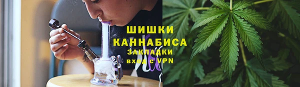 ALPHA-PVP Богородск