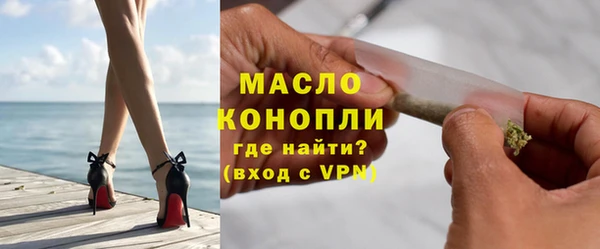 синтетический гашиш Богородицк