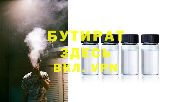 синтетический гашиш Богданович