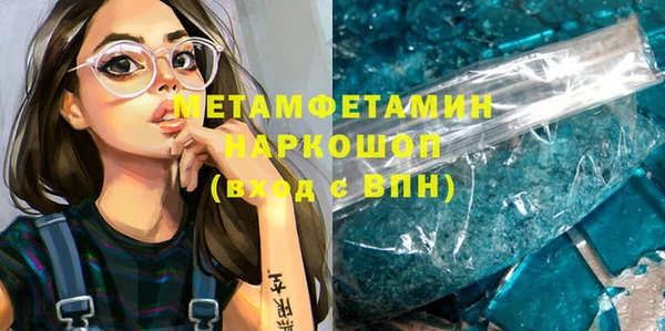 синтетический гашиш Богородицк