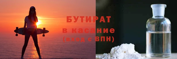 ALPHA-PVP Богородск