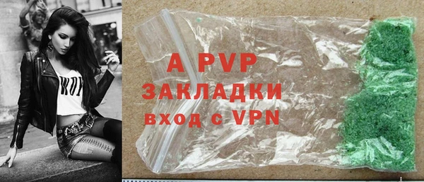 синтетический гашиш Богородицк