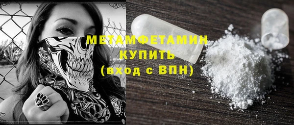 кокс Беломорск