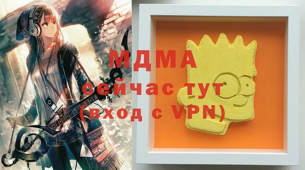 синтетический гашиш Богородицк