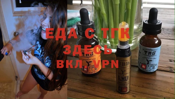 синтетический гашиш Богданович