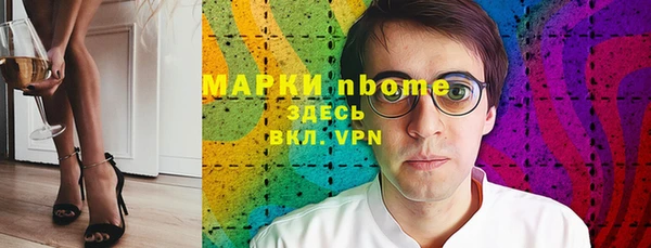 синтетический гашиш Богданович