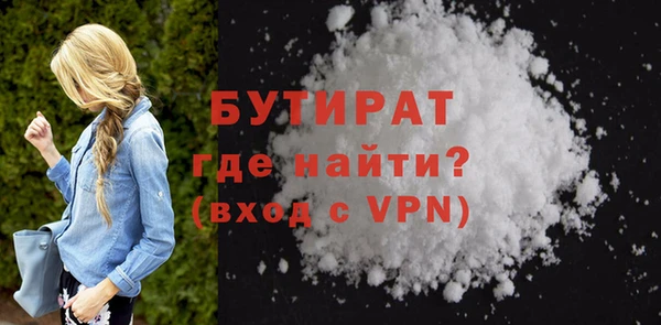 ALPHA-PVP Богородск