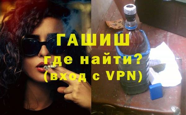 синтетический гашиш Богородицк
