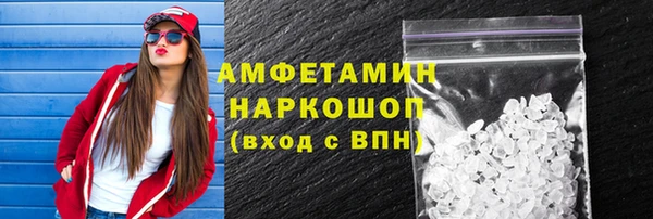 ALPHA-PVP Богородск