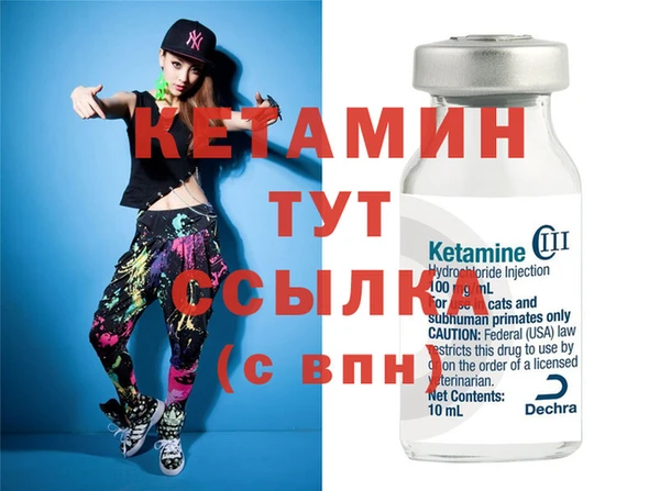 синтетический гашиш Богданович