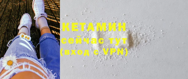 ALPHA-PVP Богородск