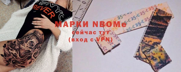 синтетический гашиш Богданович