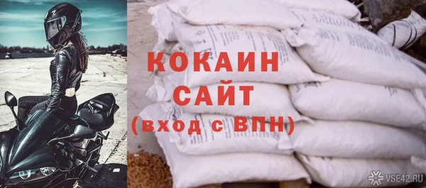 ALPHA-PVP Богородск