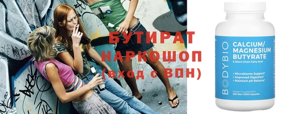 синтетический гашиш Богданович