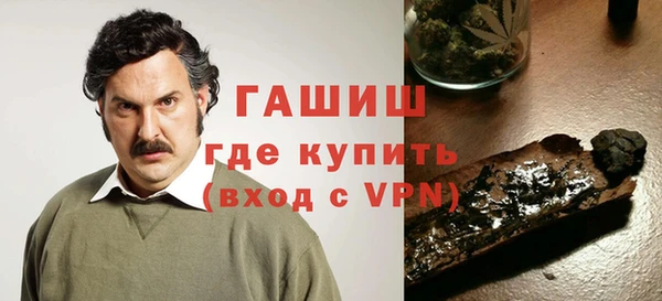 синтетический гашиш Богданович