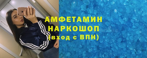 ALPHA-PVP Богородск