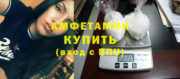 синтетический гашиш Богородицк