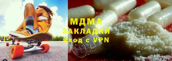 ALPHA-PVP Богородск