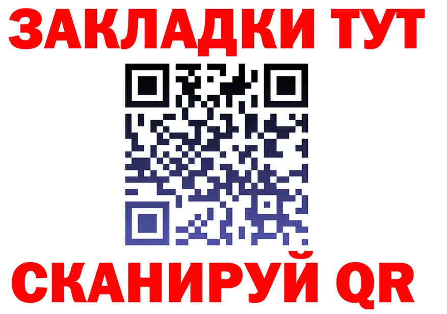 МЕТАДОН кристалл ТОР площадка OMG Валдай