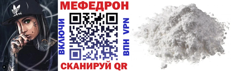 МЕФ кристаллы Валдай