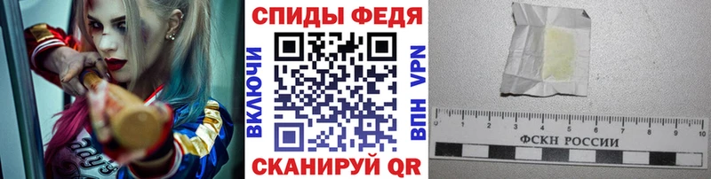 МЕТАМФЕТАМИН витя  Купить где  Валдай 
