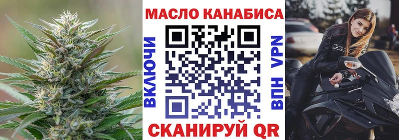 Купить закладки  Валдай  Дистиллят ТГК жижа 